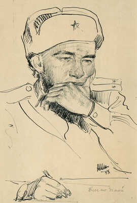 Шипиленко Александр Кузьмич. Письмо домой